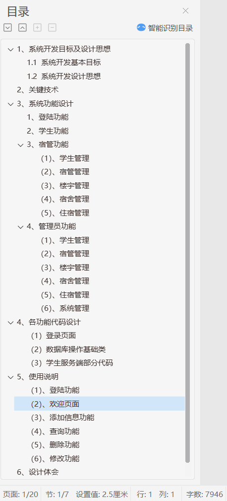 /error/404.png