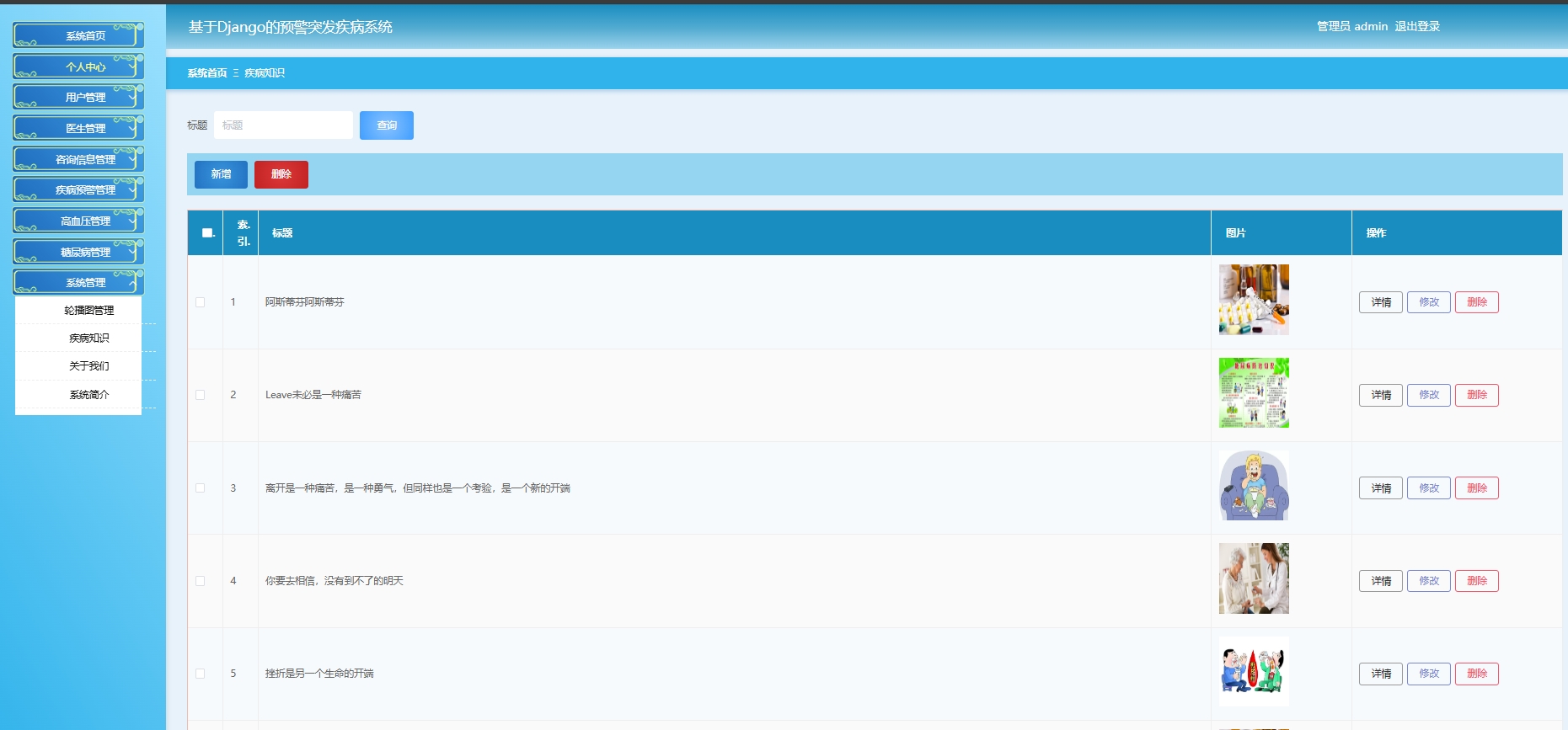 /error/404.png