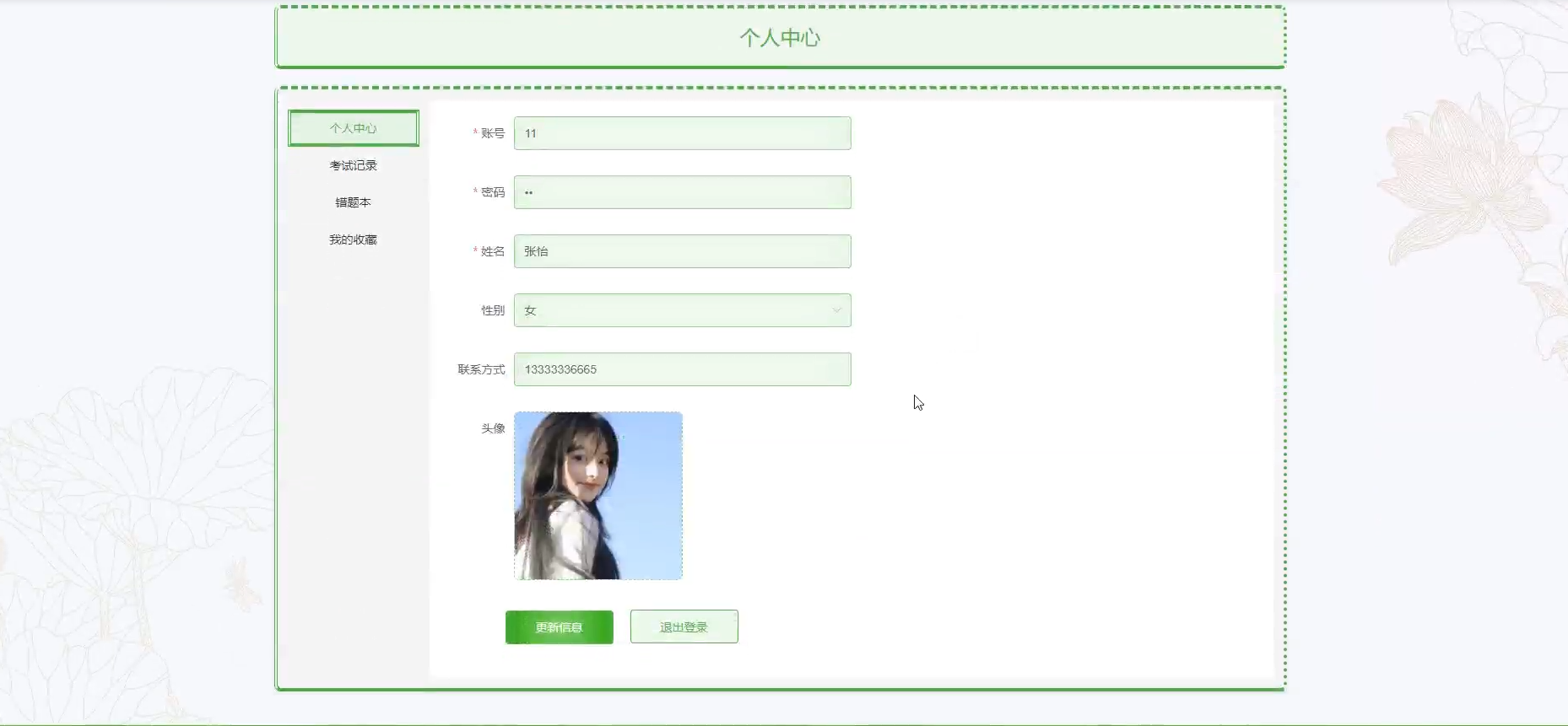 /error/404.png