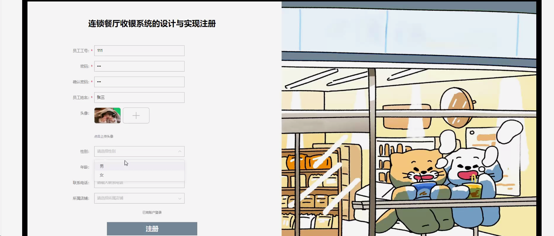 /error/404.png