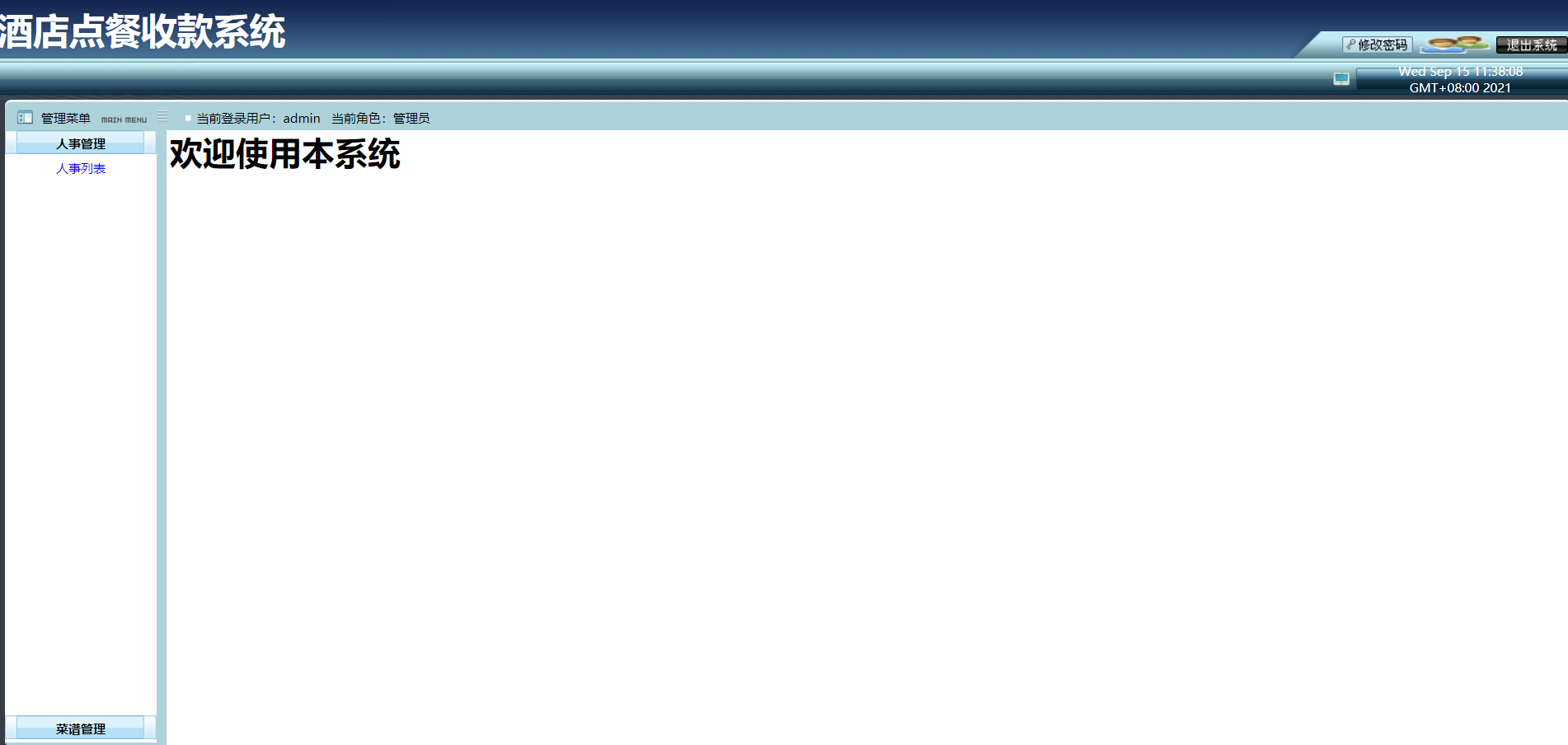 /error/404.png