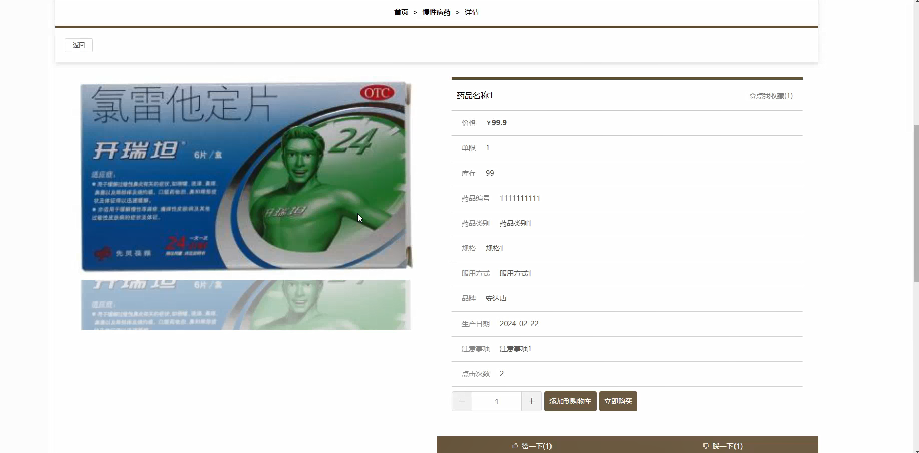 /error/404.png