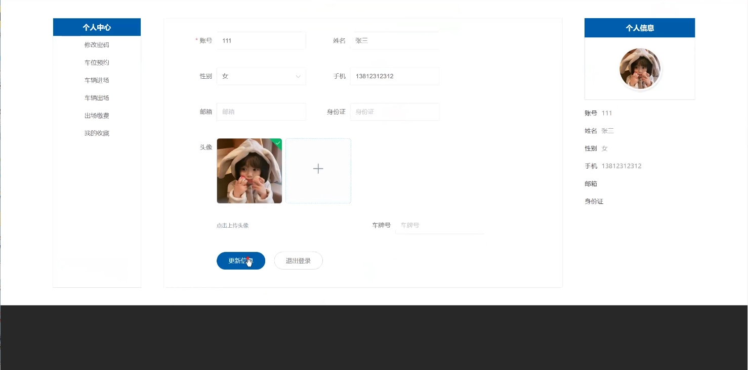 /error/404.png