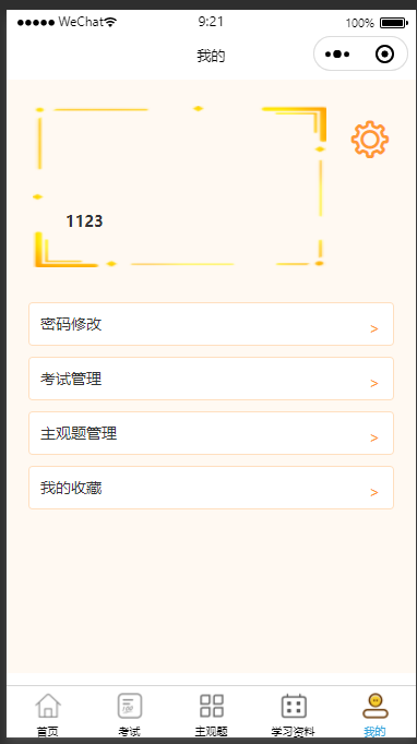 /error/404.png