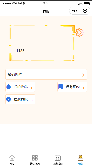 /error/404.png