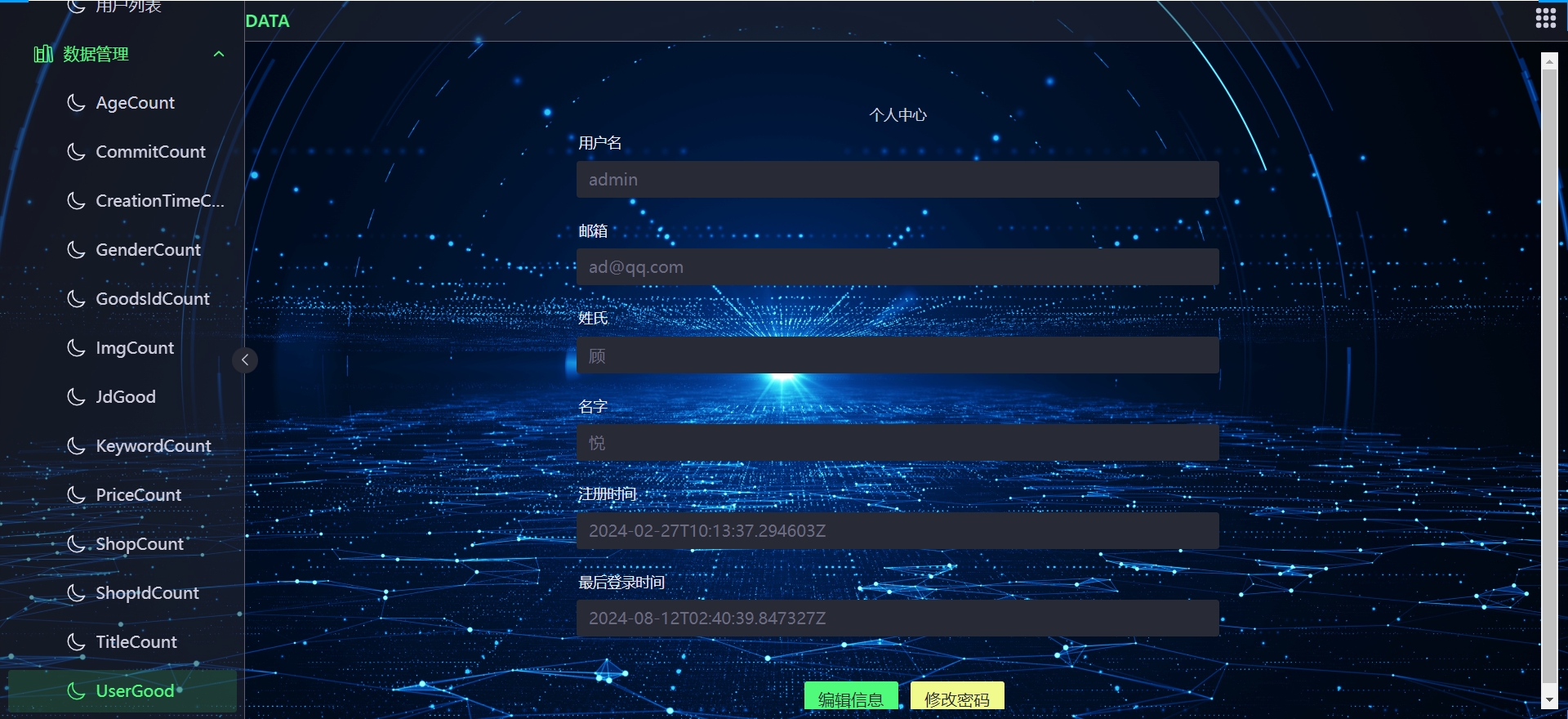 /error/404.png