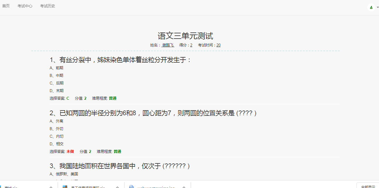/error/404.png