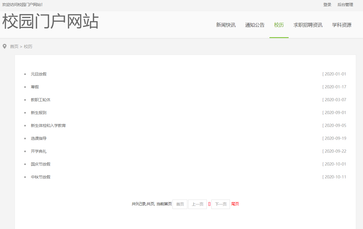 /error/404.png