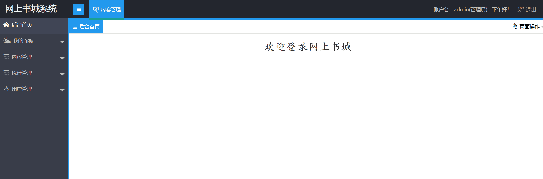 /error/404.png