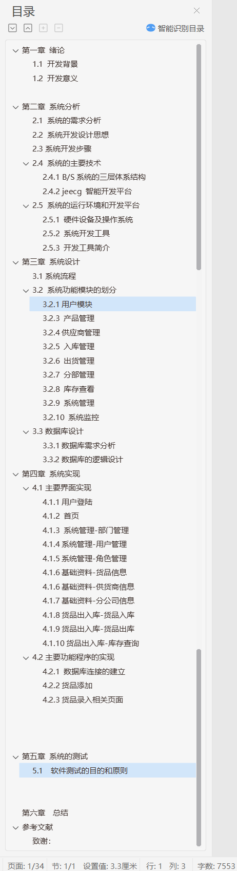 /error/404.png
