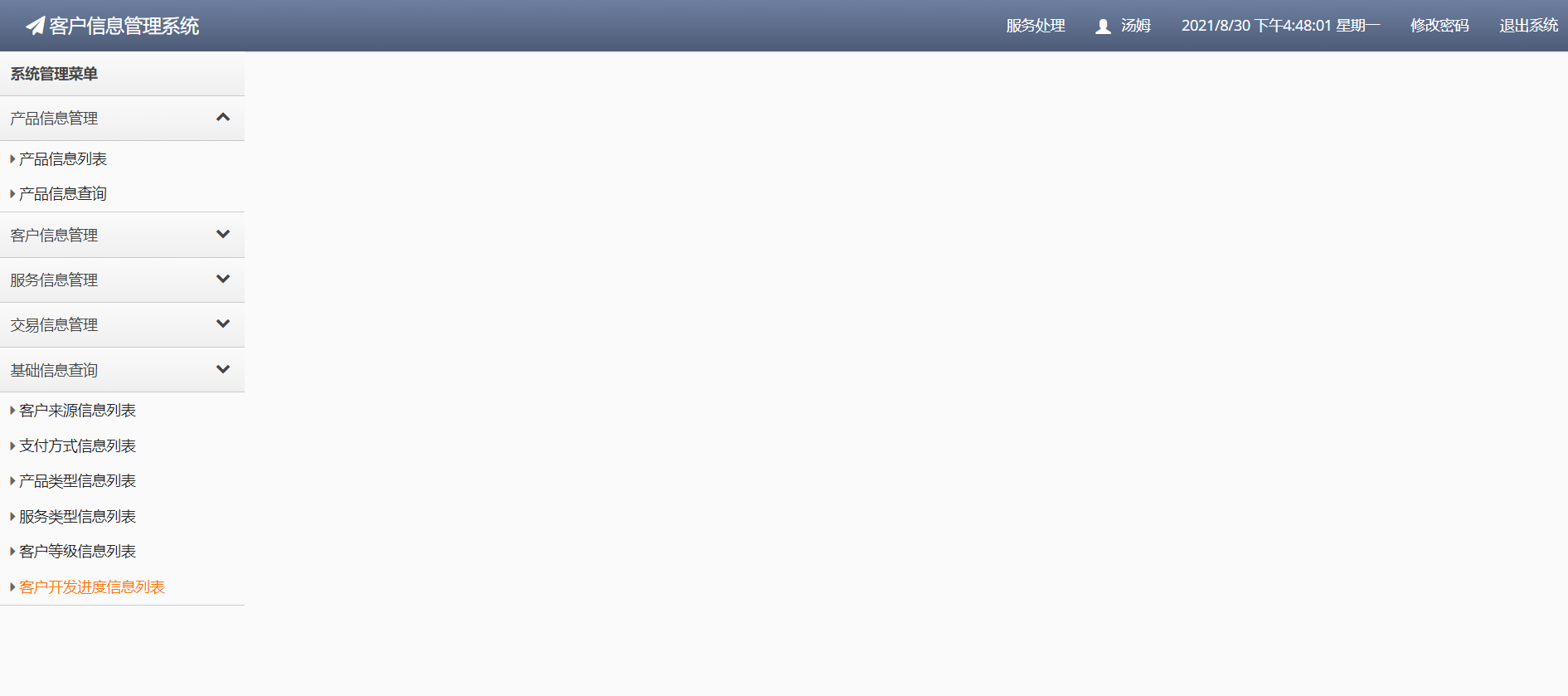 /error/404.png