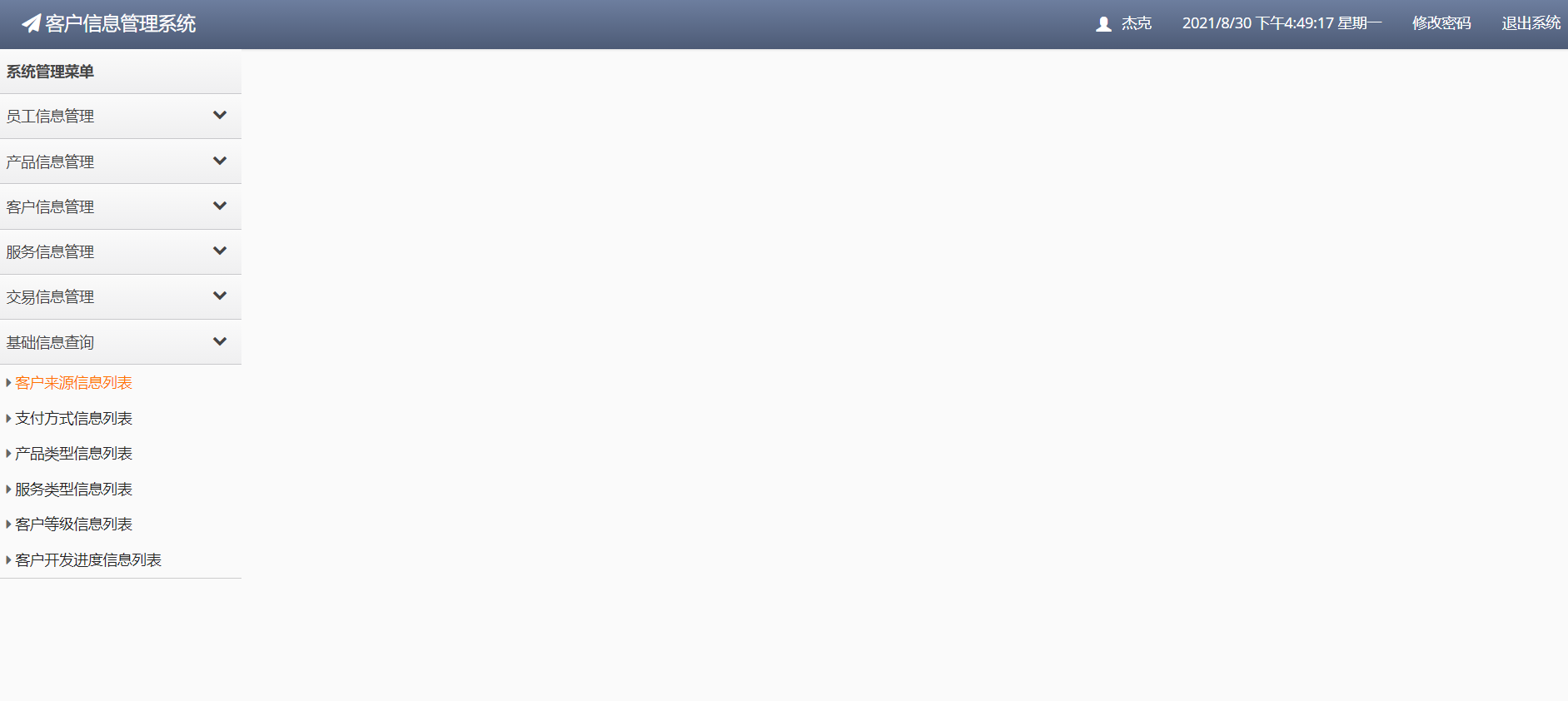 /error/404.png