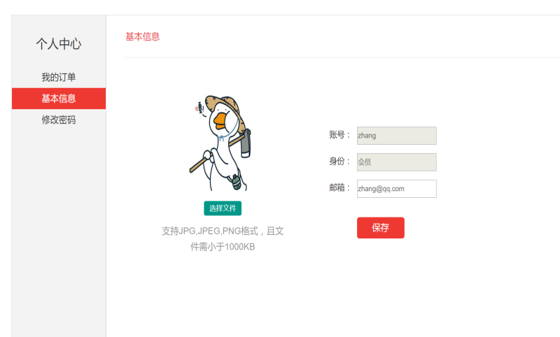 /error/404.png