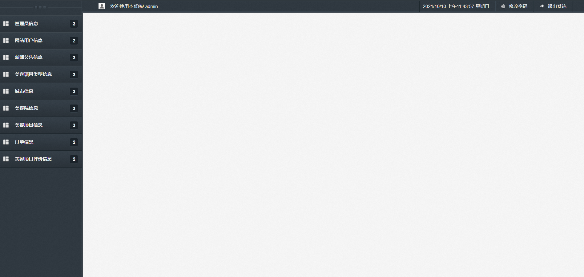 /error/404.png