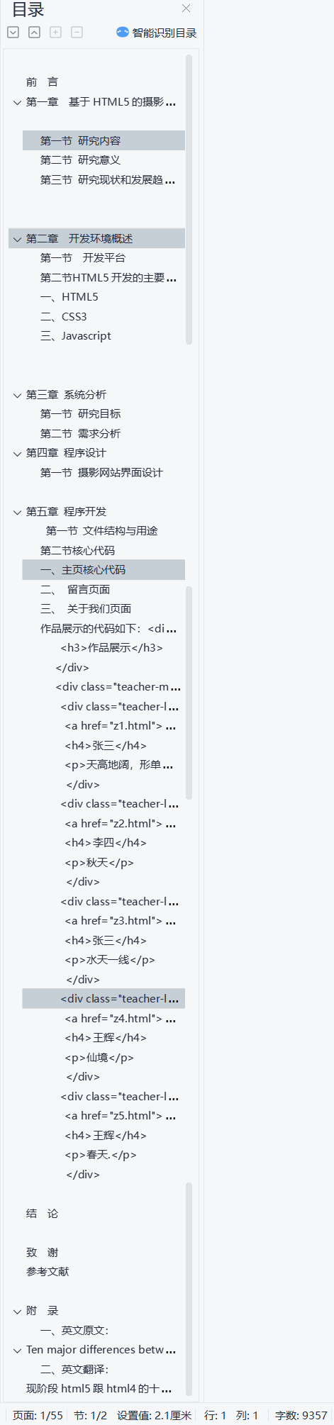 /error/404.png