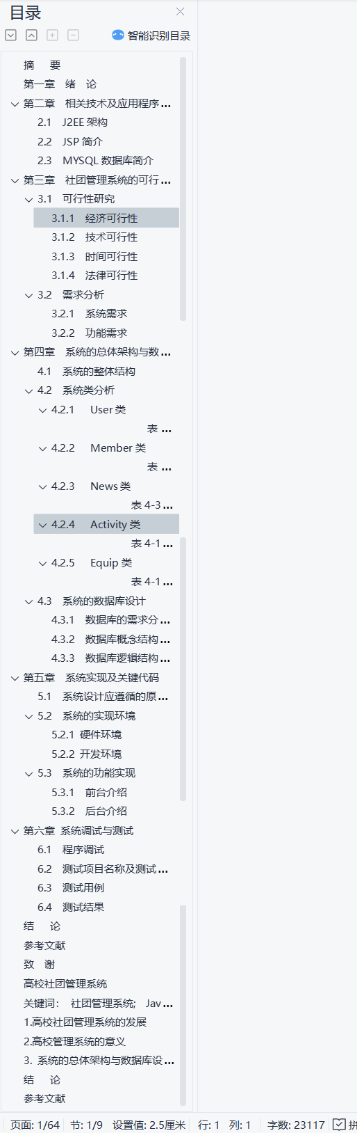 /error/404.png