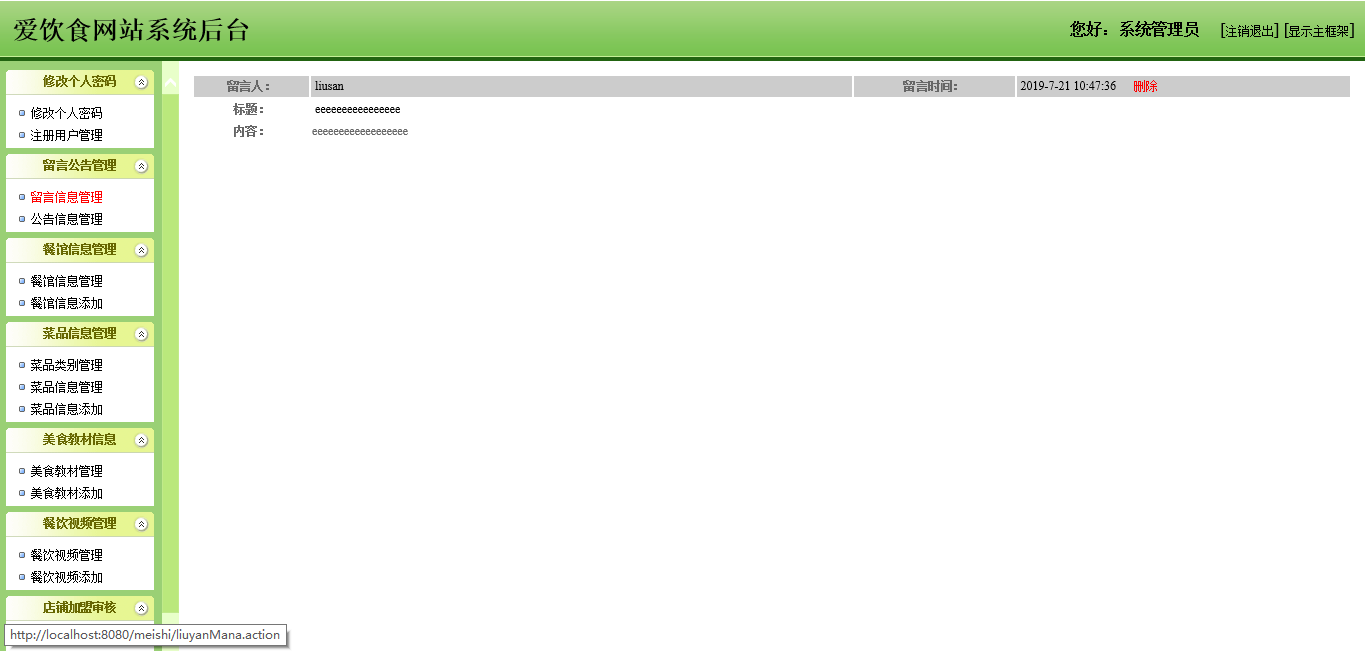 /error/404.png