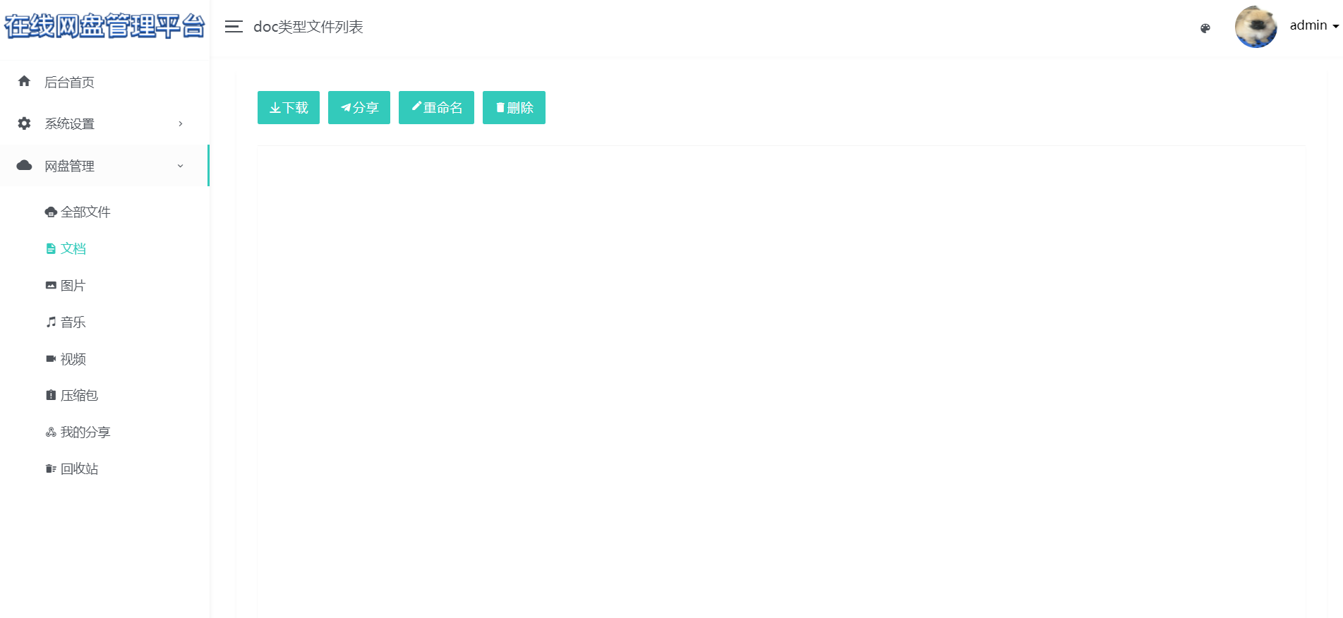 /error/404.png