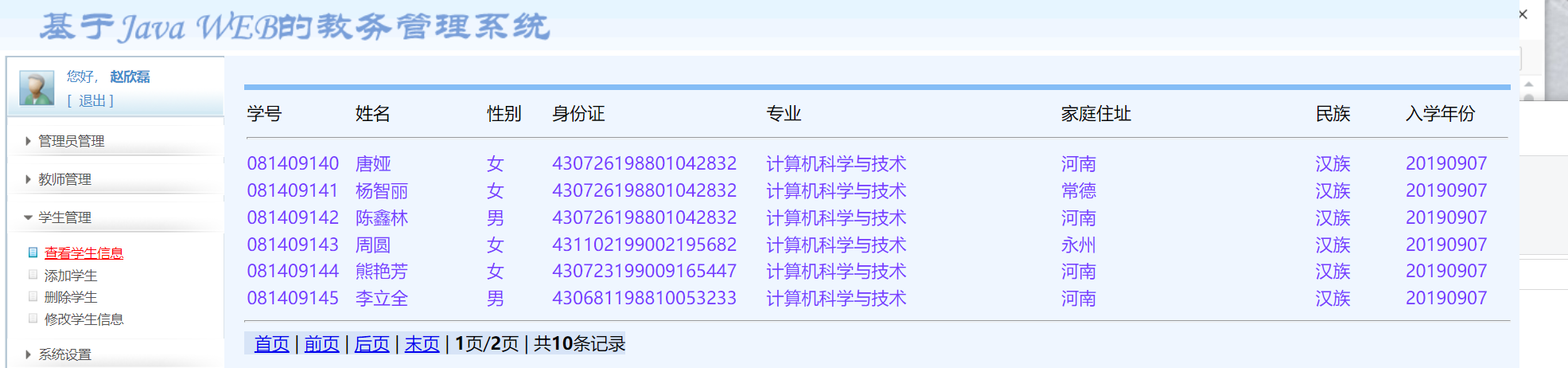 /error/404.png