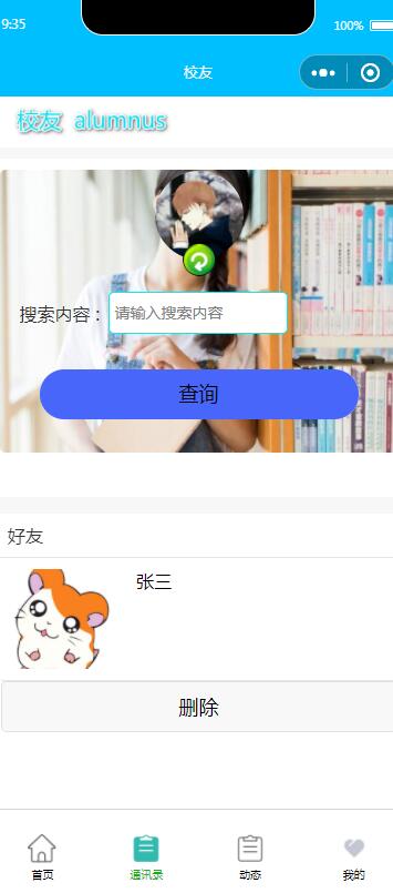 /error/404.png