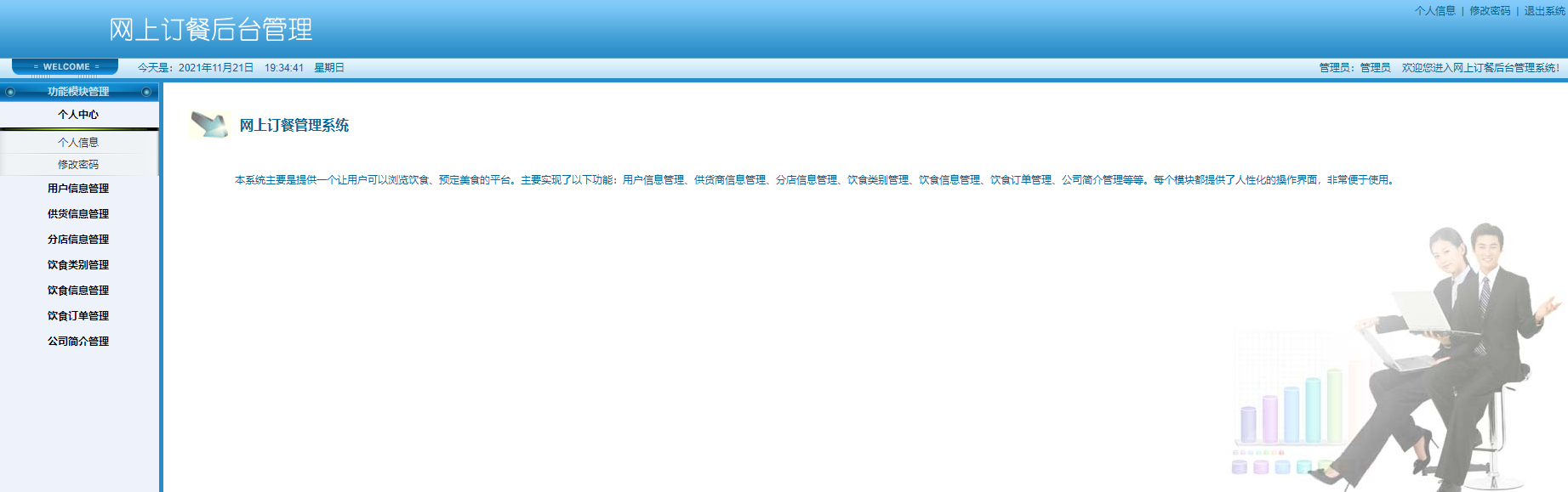 /error/404.png