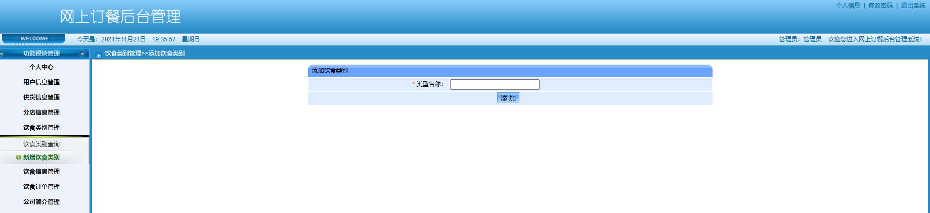 /error/404.png