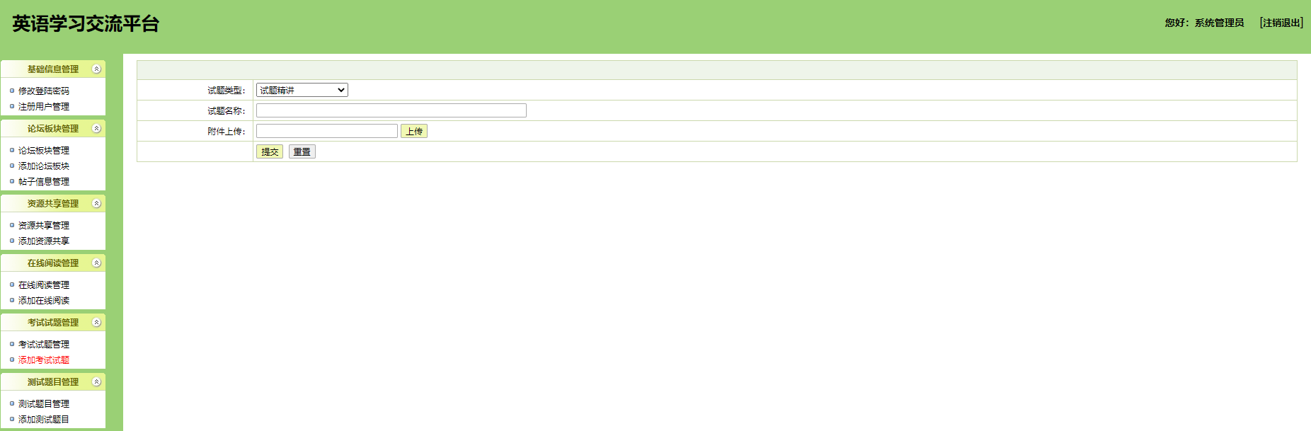 /error/404.png