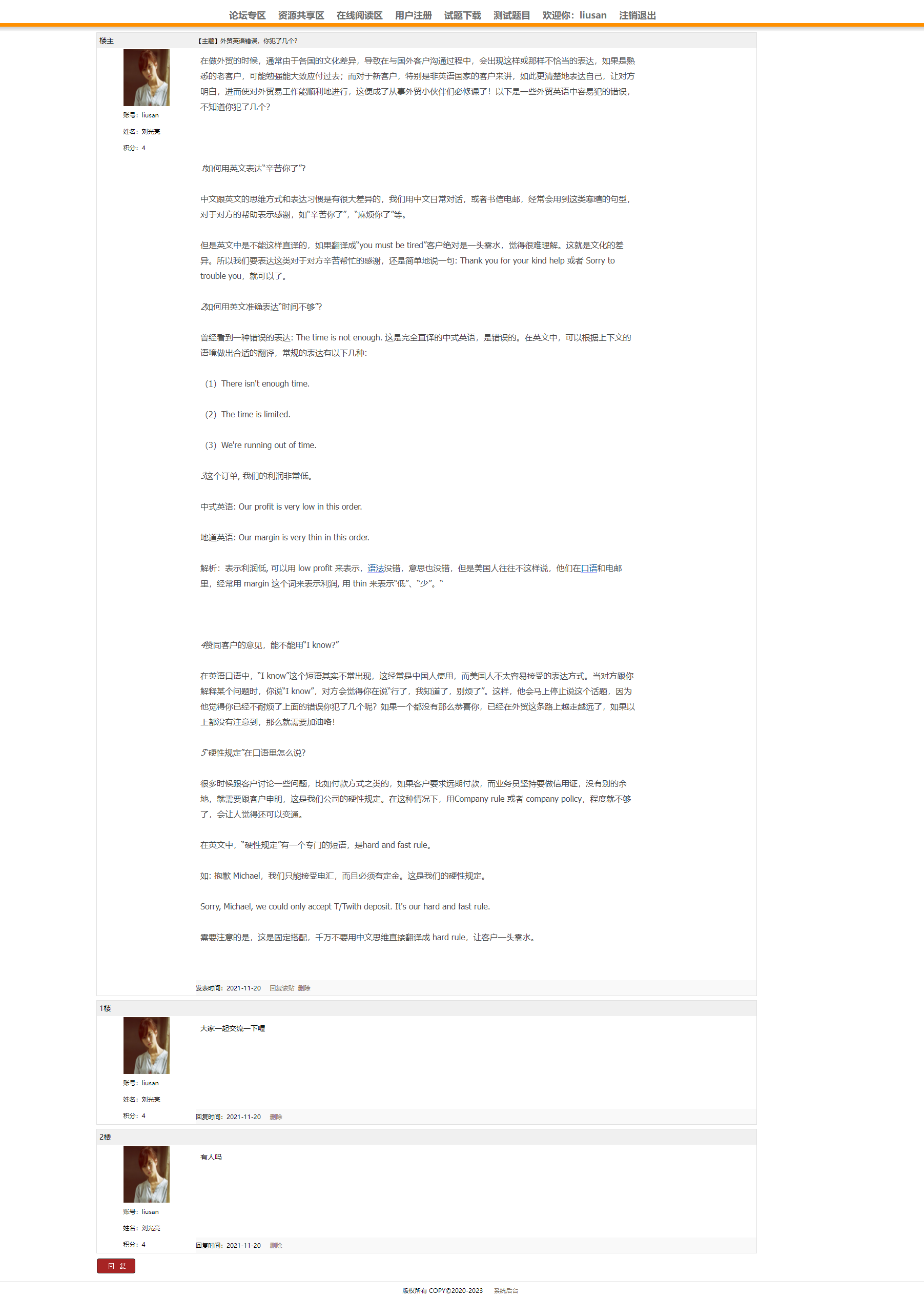 /error/404.png