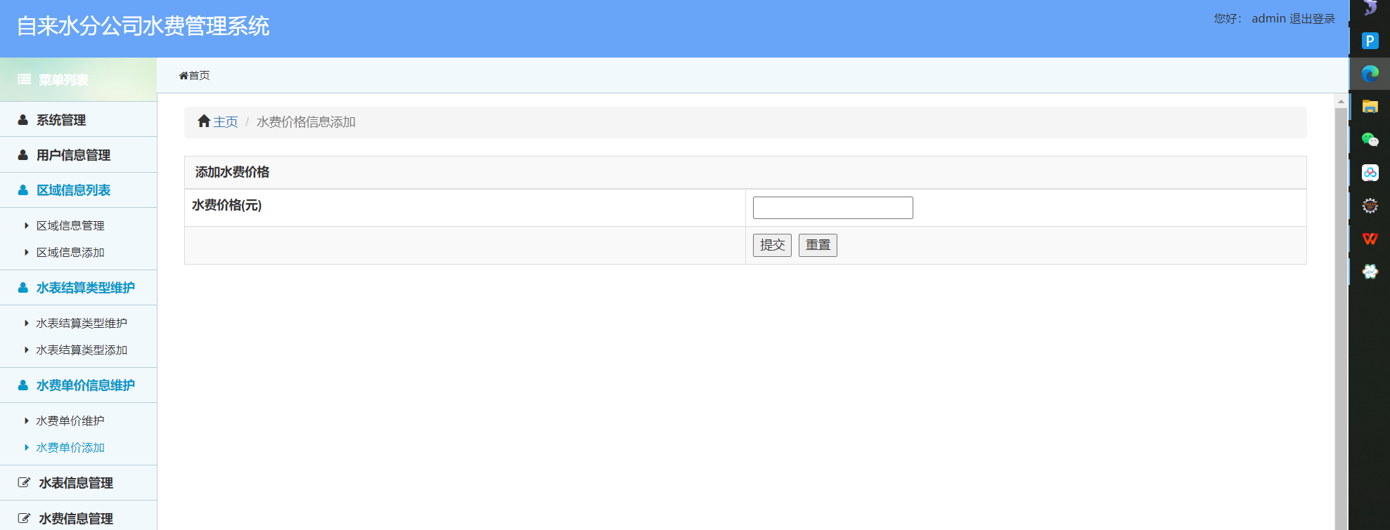 /error/404.png