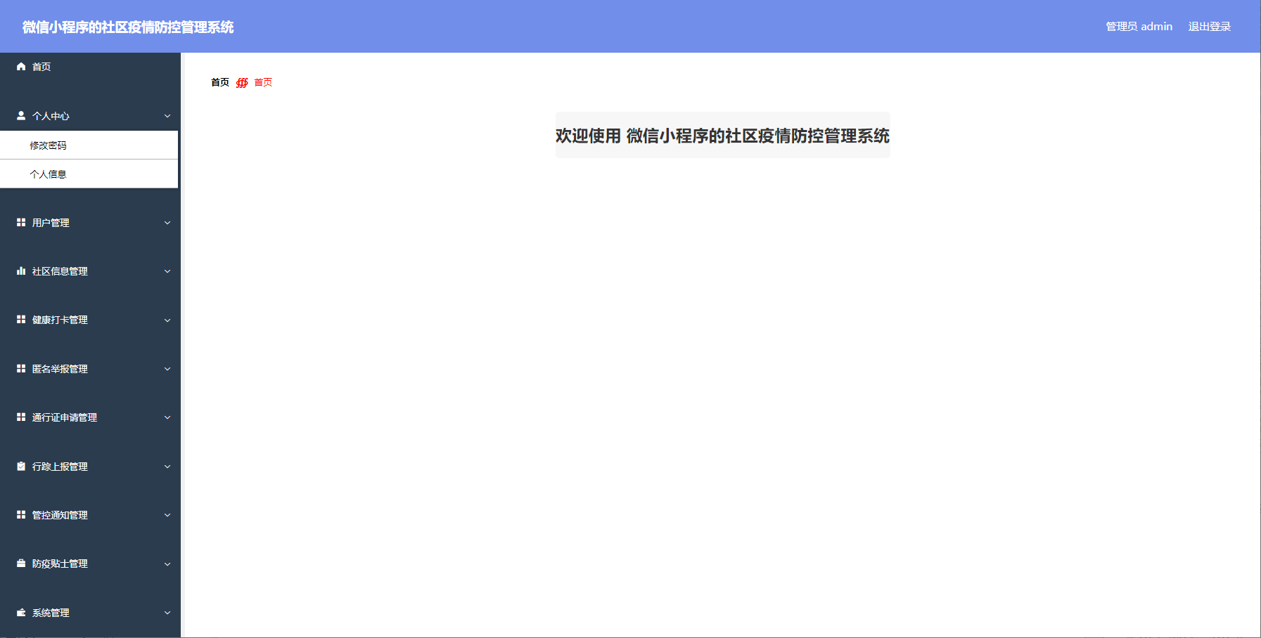 /error/404.png