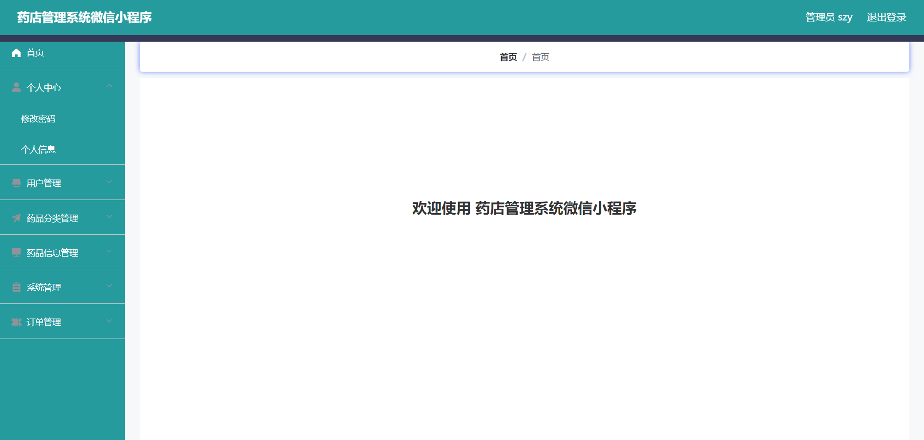 /error/404.png