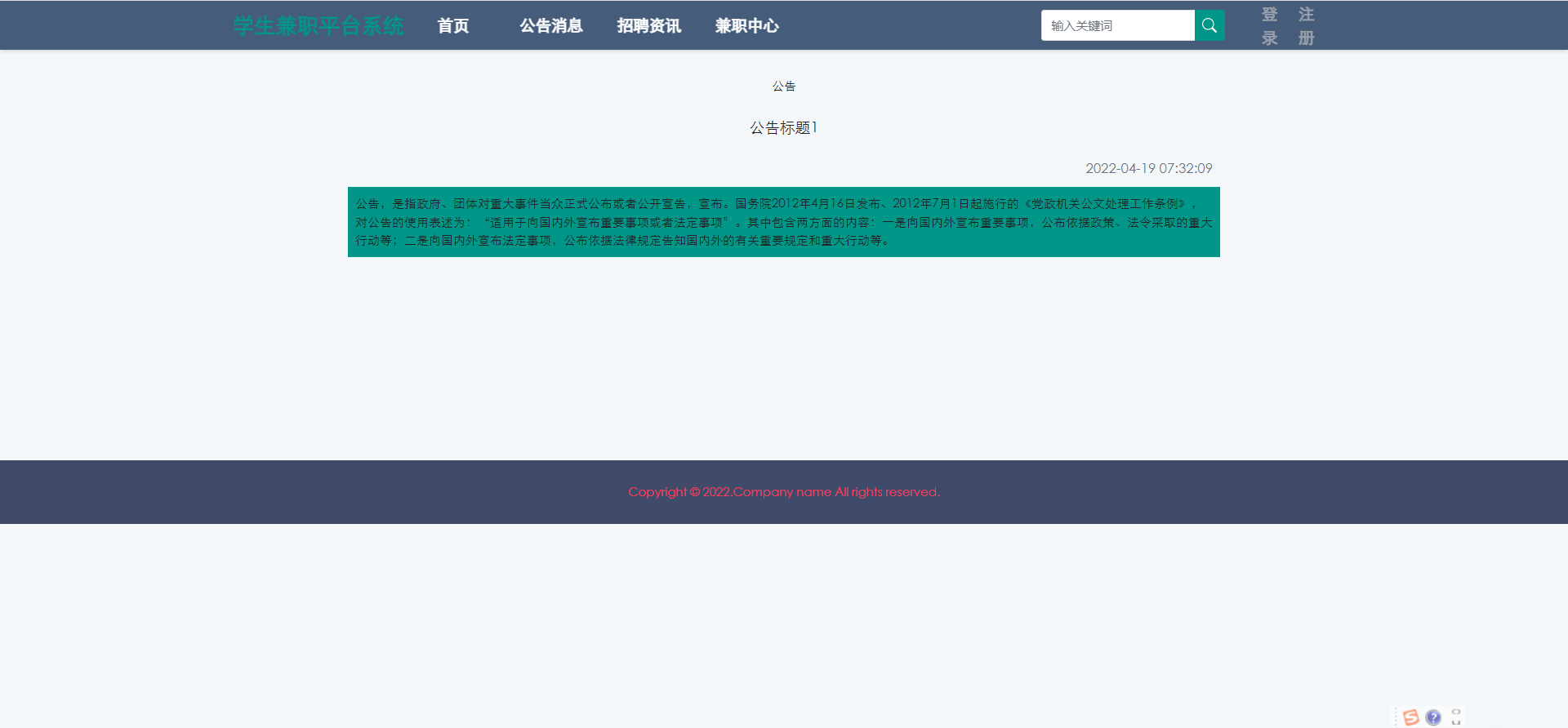 /error/404.png