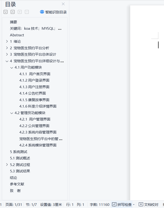 /error/404.png