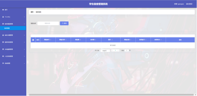 /error/404.png