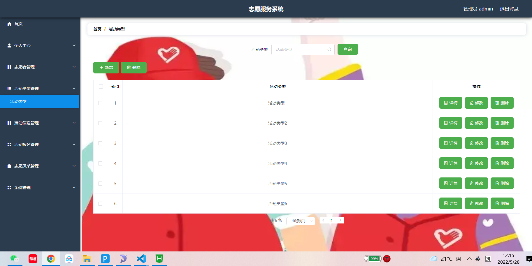/error/404.png