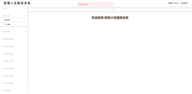 /error/404.png