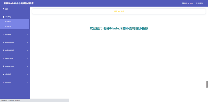 /error/404.png
