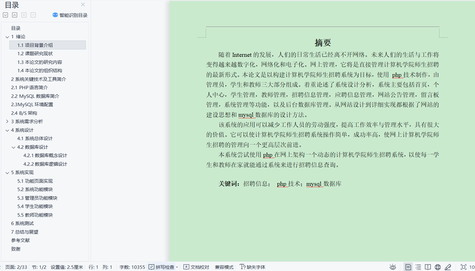 /error/404.png