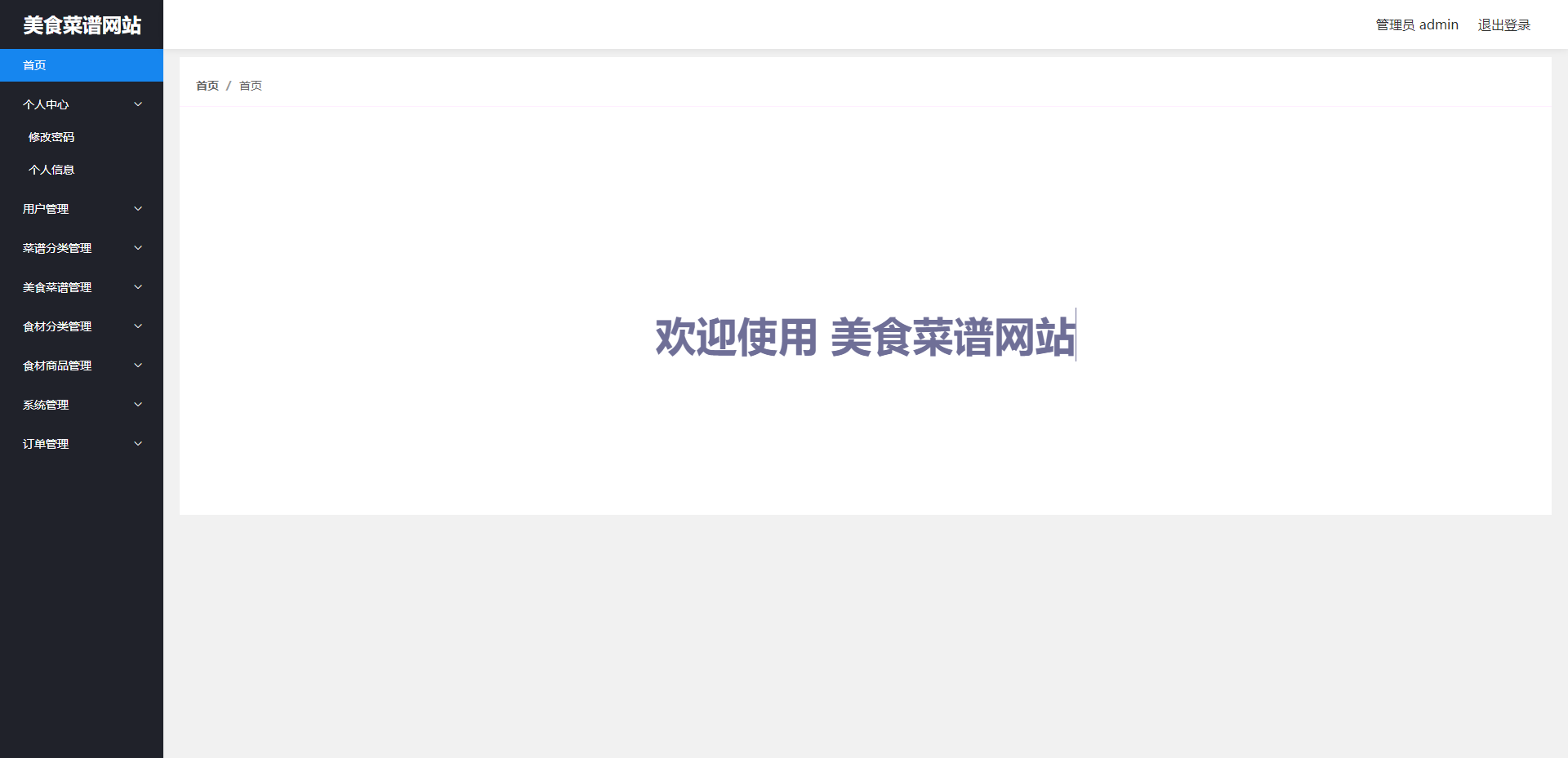 /error/404.png