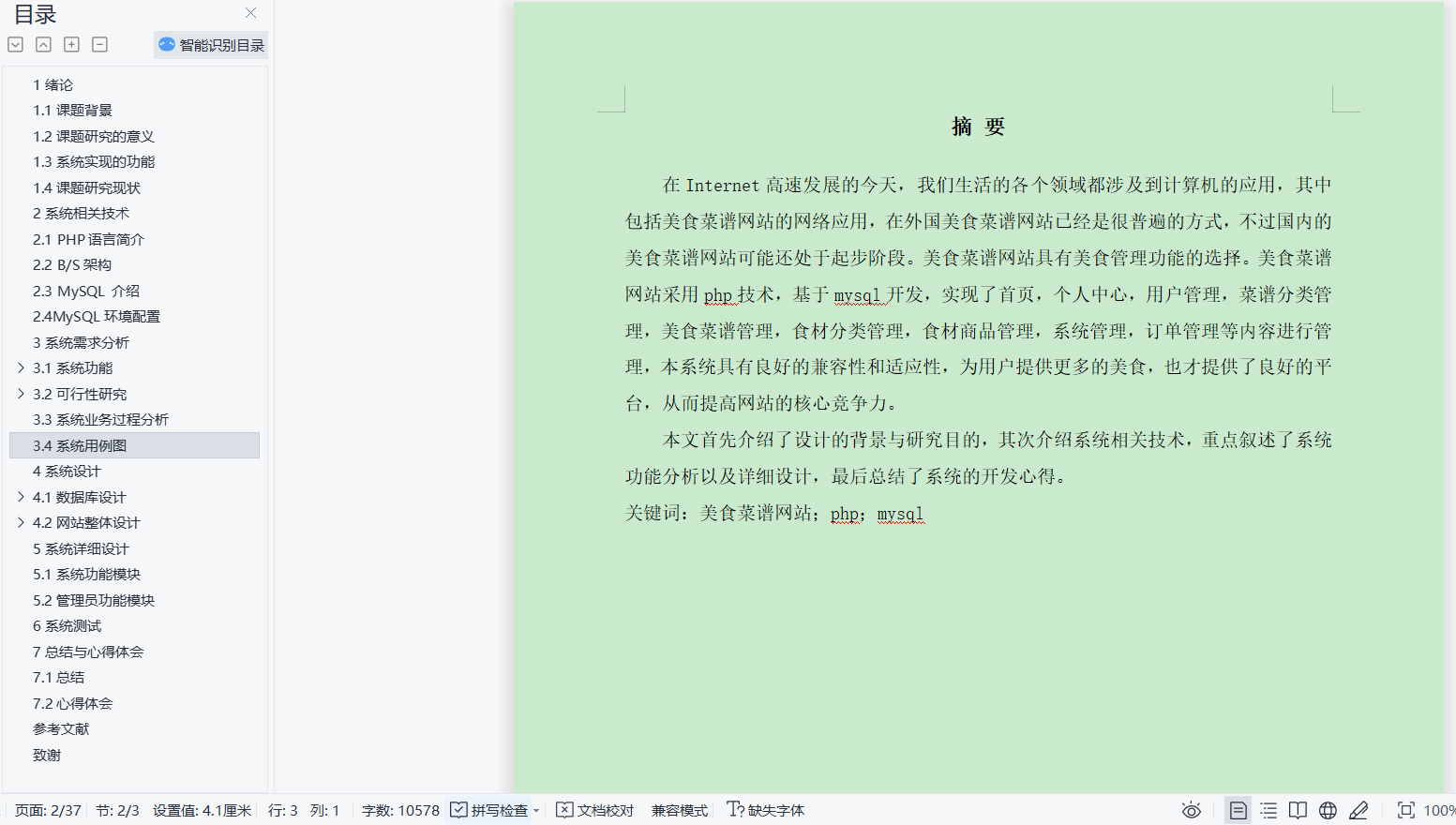 /error/404.png