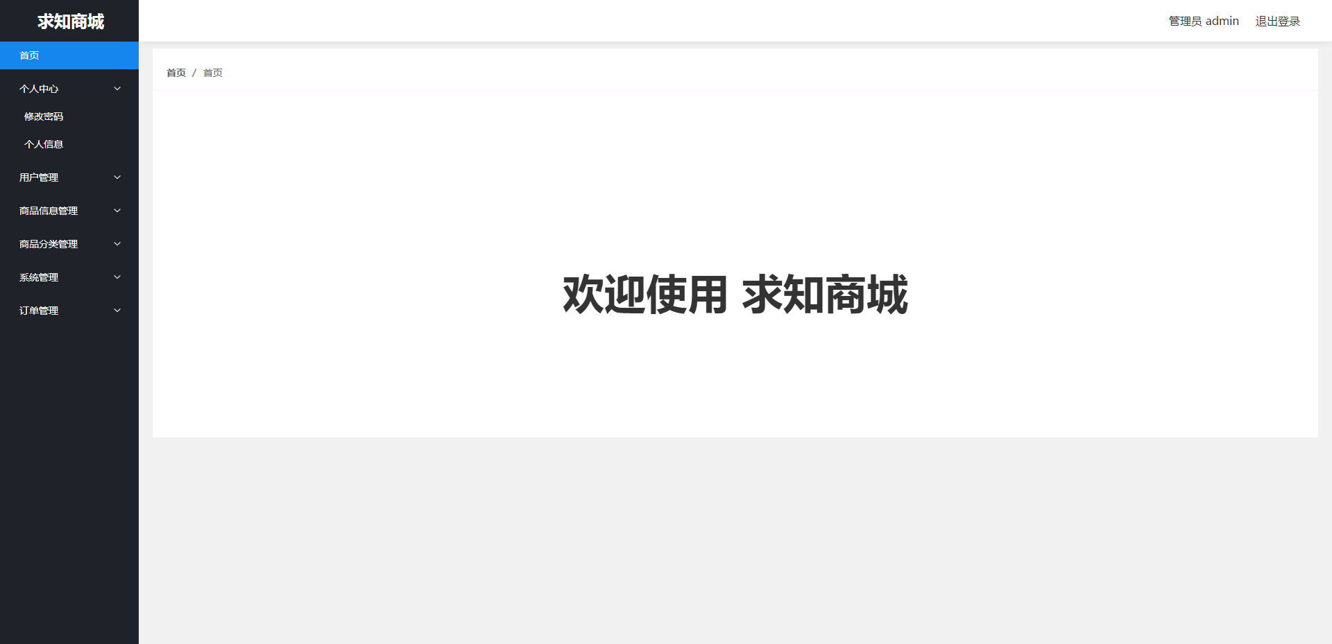 /error/404.png