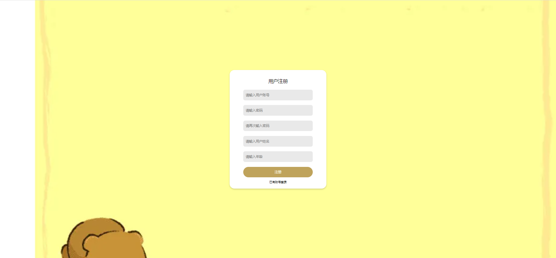 /error/404.png