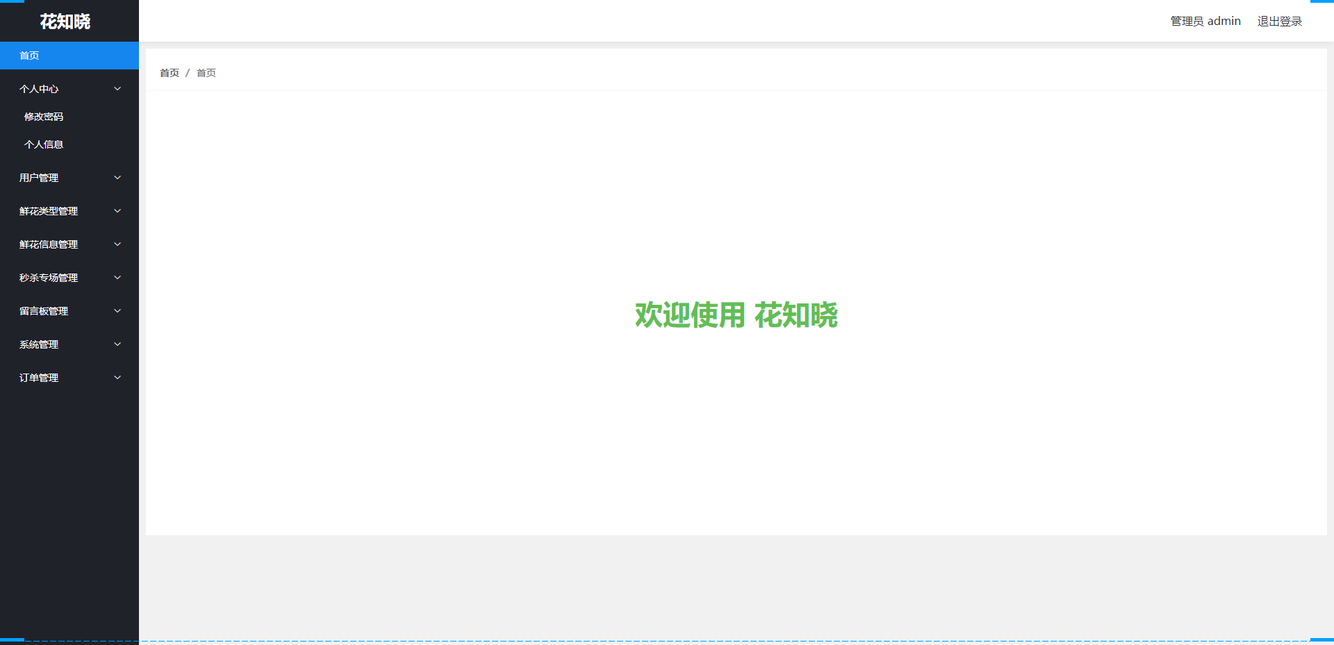 /error/404.png
