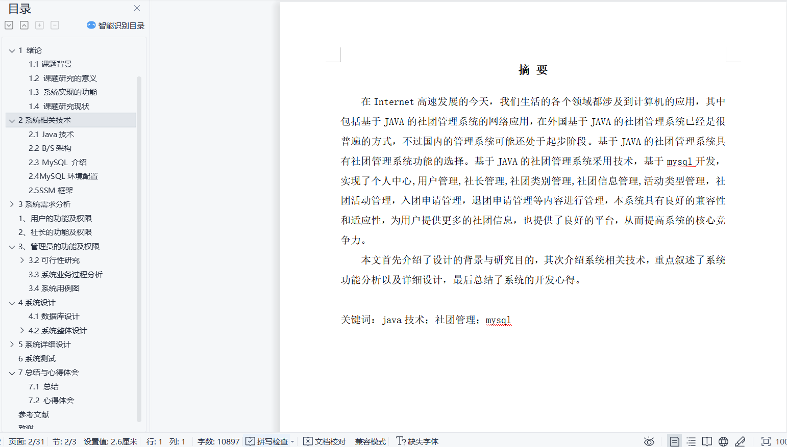 /error/404.png