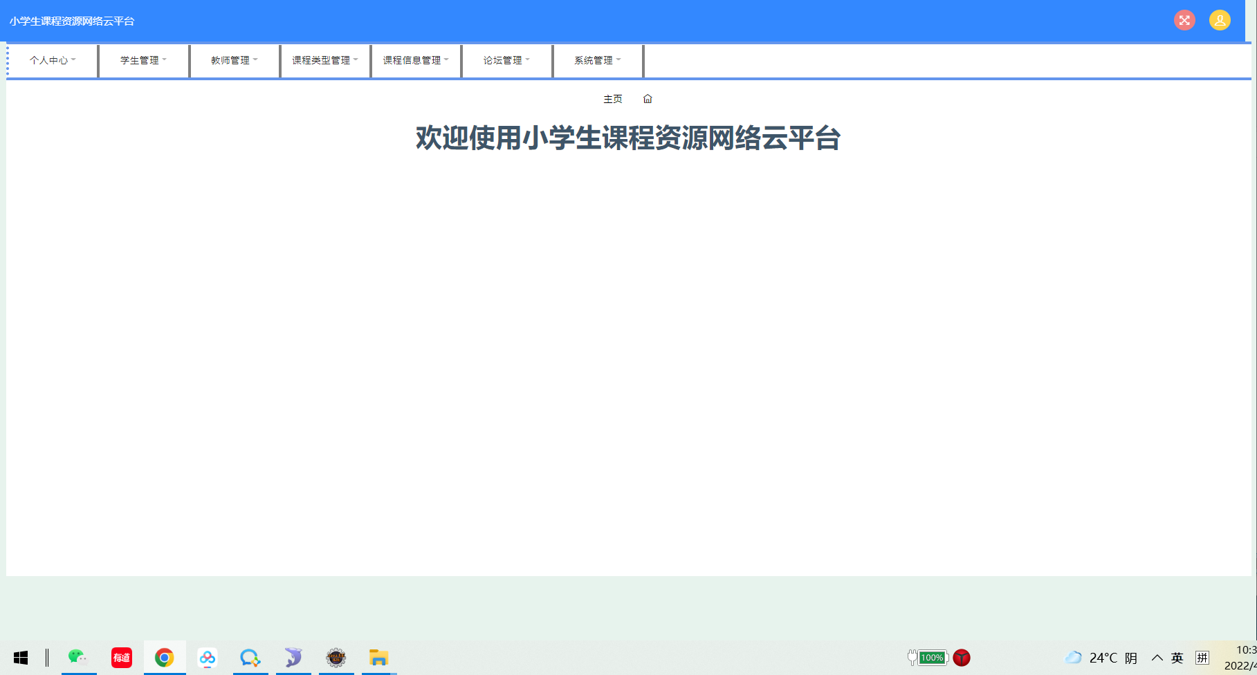 /error/404.png