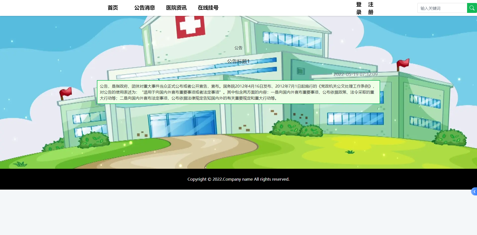 /error/404.png