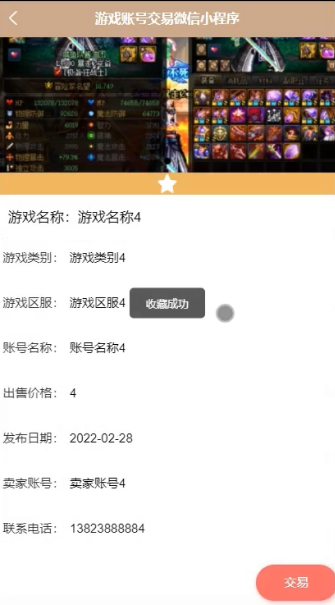 /error/404.png