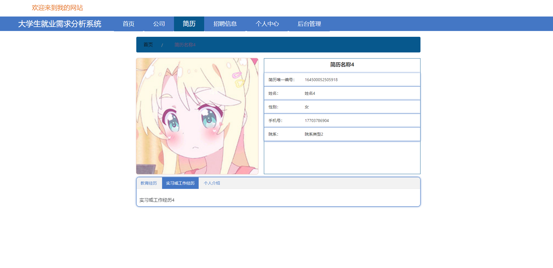 /error/404.png