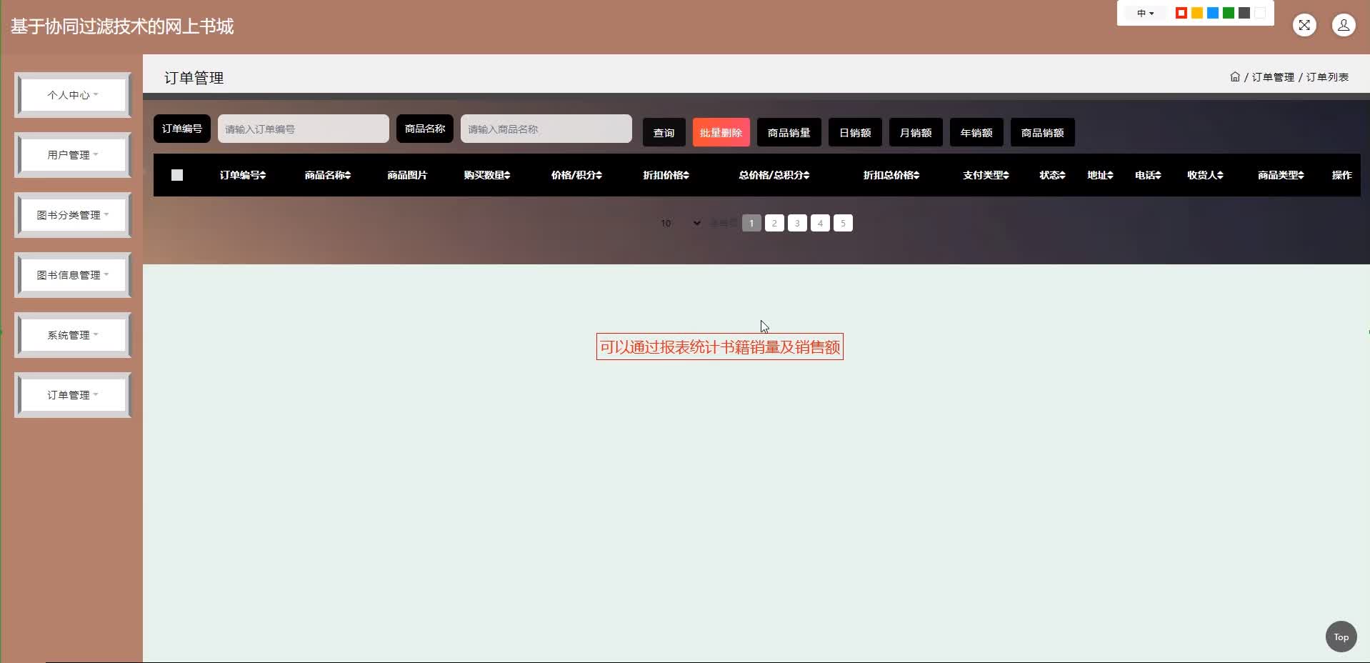 /error/404.png