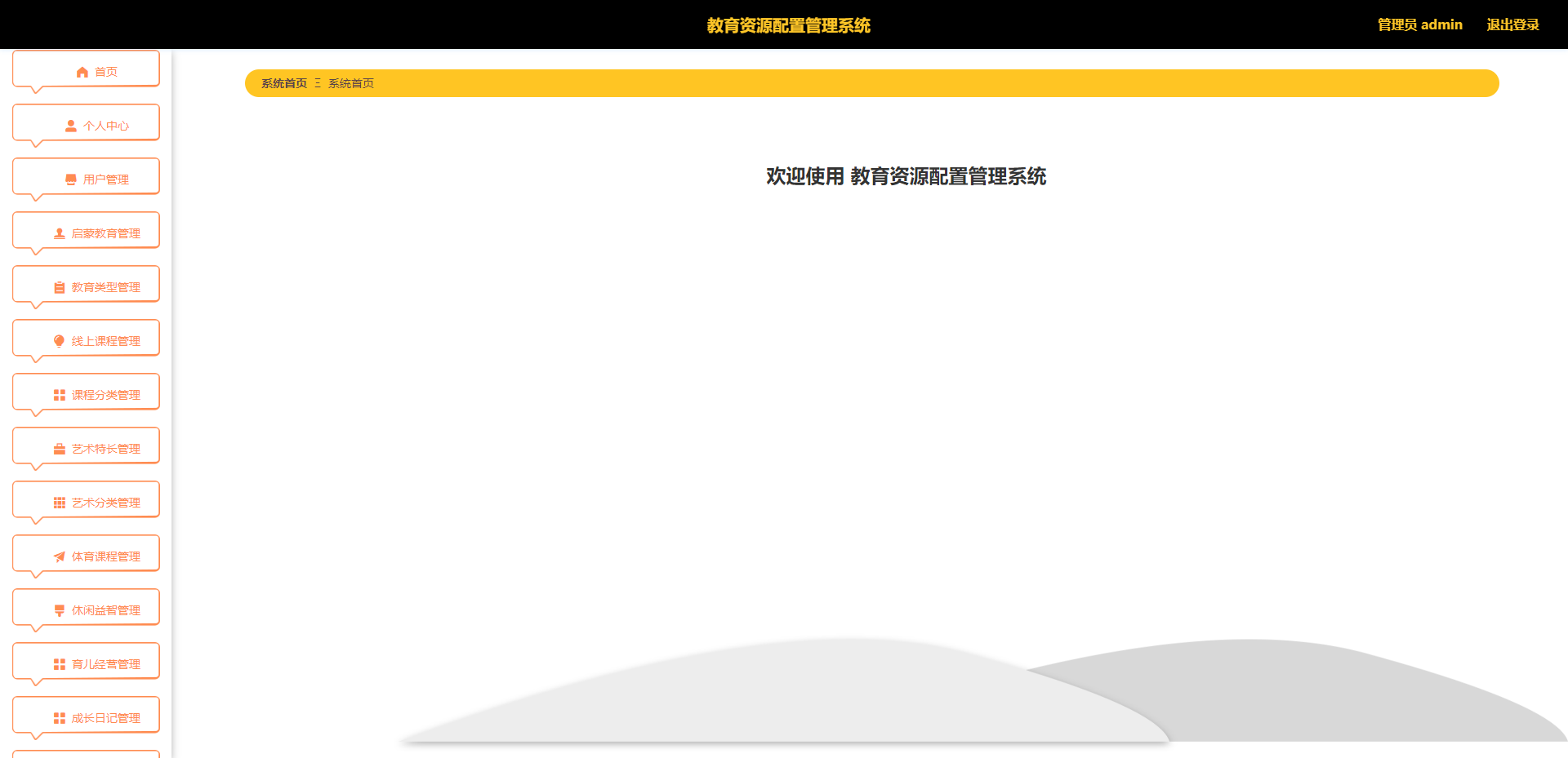 /error/404.png